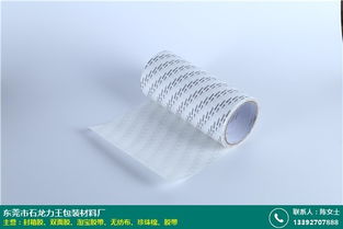 上海封箱胶纸订制采购需求信息 力王包装
